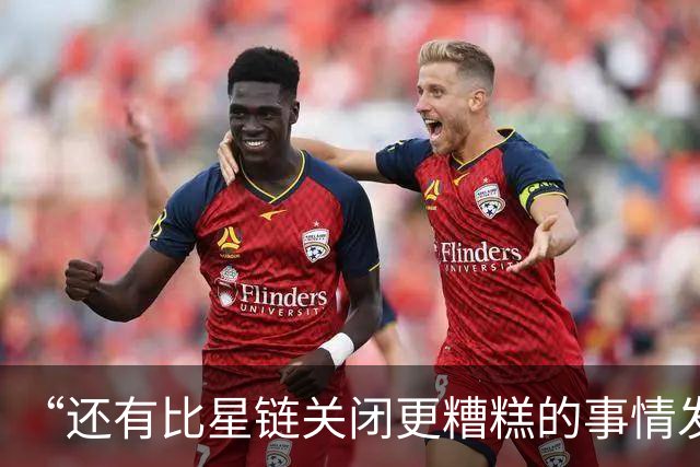“还有比星链关闭更糟糕的事情发生”：泽连斯基和欧洲已经被逼到了墙角