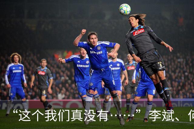 “这个我们真没有……”李斌、何小鹏及车圈大V集体发声，“特斯拉会飞”三大疑问待解