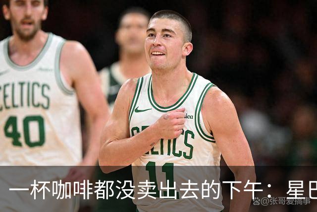 一杯咖啡都没卖出去的下午：星巴克关上的门，把难题推给了别人