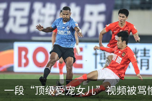 一段“顶级受宠女儿”视频被骂惨了，高中还在喂饭吃，影响成年独立吗？