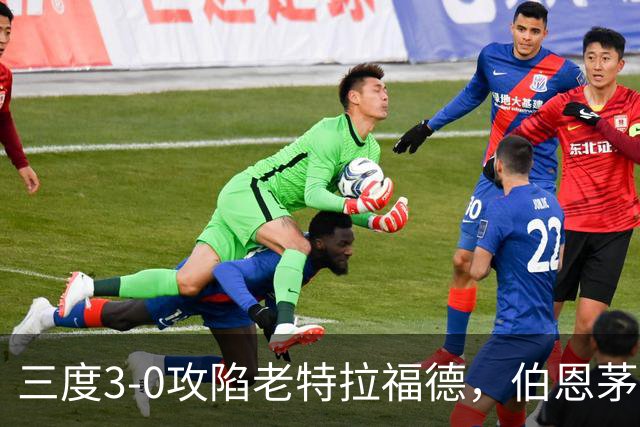 三度3-0攻陷老特拉福德，伯恩茅斯官方发蜘蛛侠梗图调侃曼联