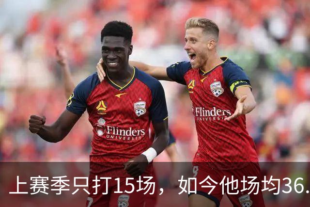 上赛季只打15场，如今他场均36.5分领跑NBA得分榜