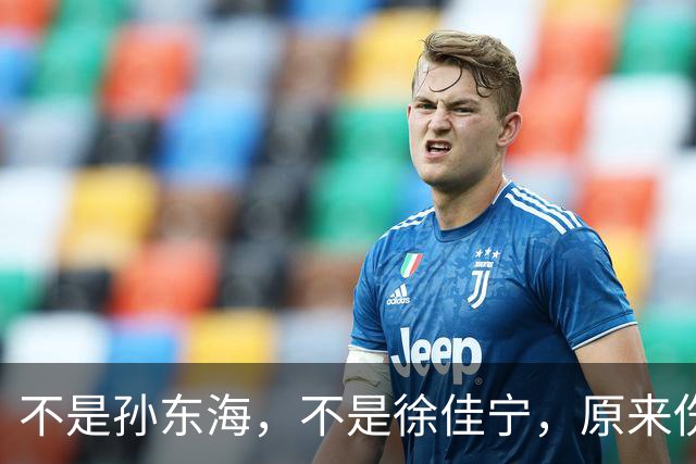 不是孙东海，不是徐佳宁，原来伤害李小冉“最深”的男人是梅婷前夫