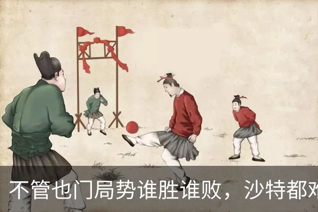 不管也门局势谁胜谁败，沙特都难再发展，伊朗十几年布局奏效？