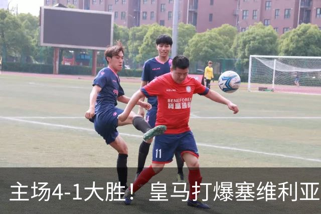 主场4-1大胜！皇马打爆塞维利亚登顶第三，西甲争冠格局彻底大乱