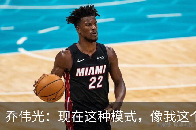 乔伟光：现在这种模式，像我这个企业这样撑下去肯定死路一条