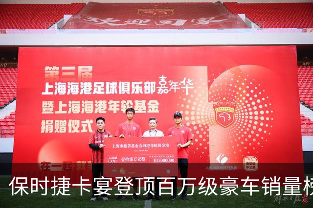 保时捷卡宴登顶百万级豪车销量榜 9月售出1433辆
