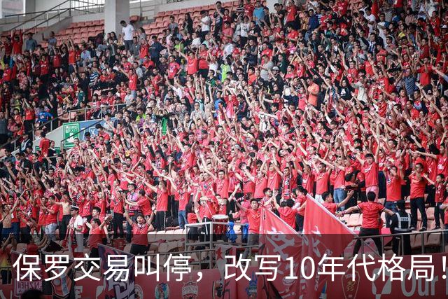 保罗交易叫停，改写10年代格局！科比本可避免跟腱断裂？