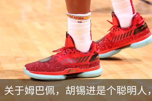 关于姆巴佩，胡锡进是个聪明人，昆仑策李光满差得太远了