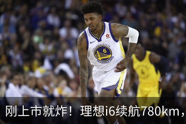 刚上市就炸！理想i6续航780km，23.98万真不给友商活路？
