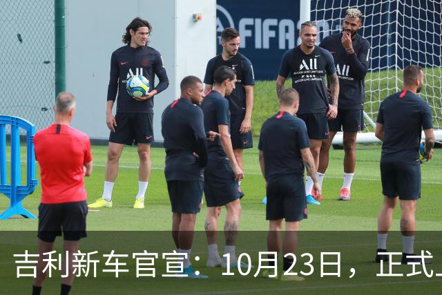 吉利新车官宣：10月23日，正式上市 ！
