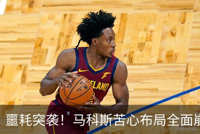 噩耗突袭！马科斯苦心布局全面崩塌，杜特尔特迎来绝地反杀时刻