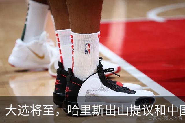 大选将至，哈里斯出山提议和中国合作，特朗普罕见打出“悲情牌”