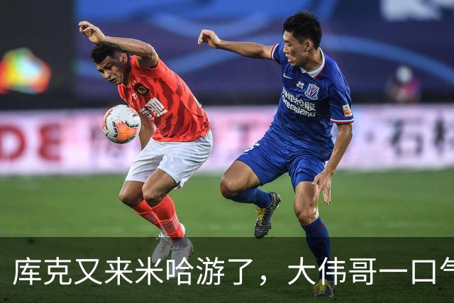 库克又来米哈游了，大伟哥一口气展示了3款游戏