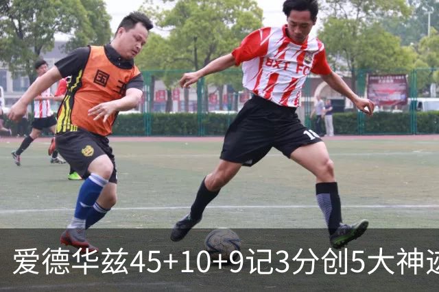 爱德华兹45+10+9记3分创5大神迹，森林狼爆冷完胜热火！字母哥首秀35+6