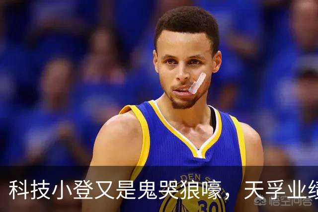 科技小登又是鬼哭狼嚎，天孚业绩杀被爆头，大跌原因找到了！银行新高