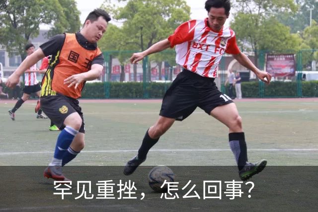 罕见重挫，怎么回事？