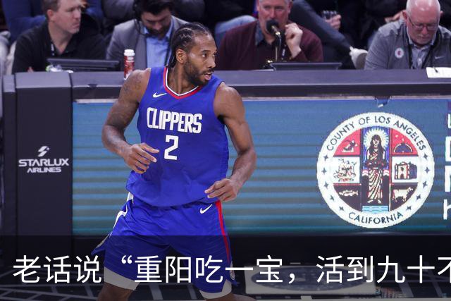 老话说“重阳吃一宝，活到九十不显老”，一宝指的是什么，该怎么吃？
