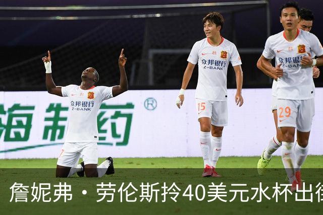 詹妮弗·劳伦斯拎40美元水杯出街，同款在亚马逊卖爆了