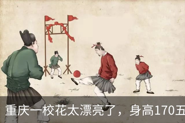 重庆一校花太漂亮了，身高170五官精致，美得让人移不开眼