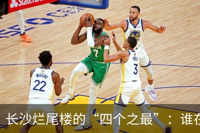 长沙烂尾楼的“四个之最”：谁在复活，谁还在等待