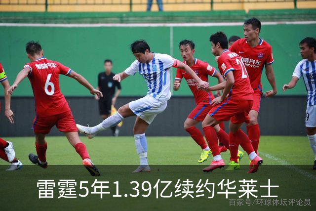 雷霆5年1.39亿续约华莱士