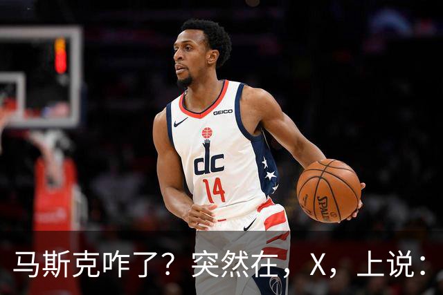 马斯克咋了？突然在，X，上说：中国对石油的依赖正在快速下降！