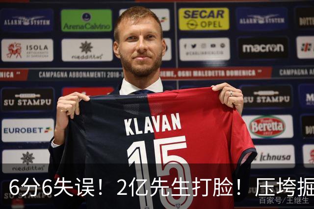 6分6失误！2亿先生打脸！压垮掘金！真的该拆伙了？
