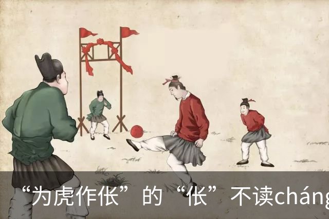 about image